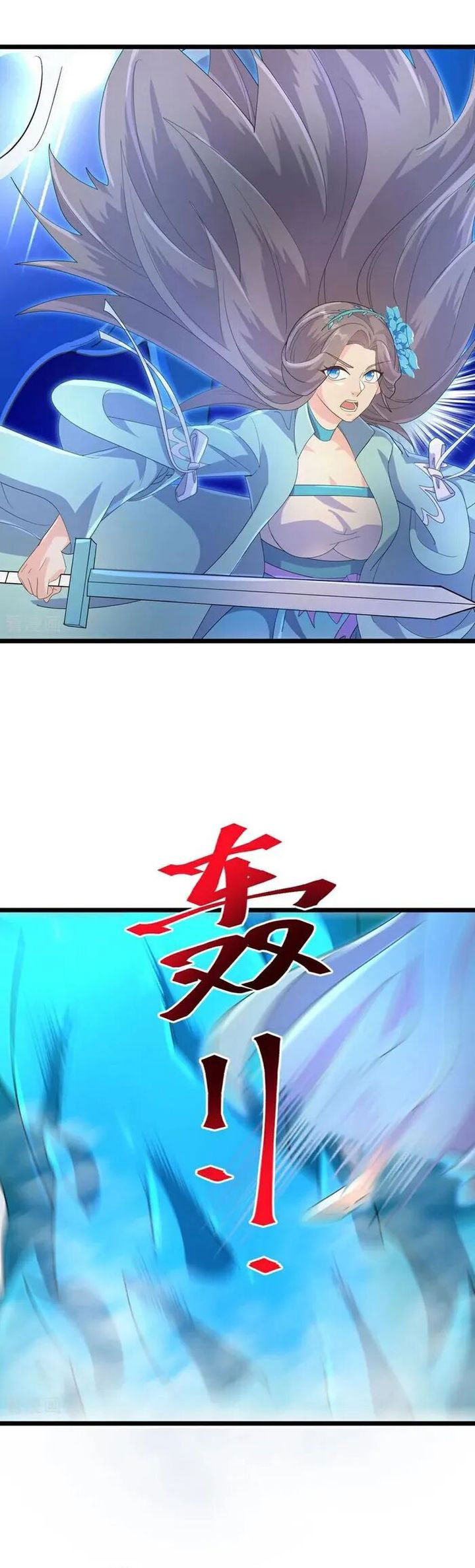 Against the Gods Chapter 732 - halaman 34