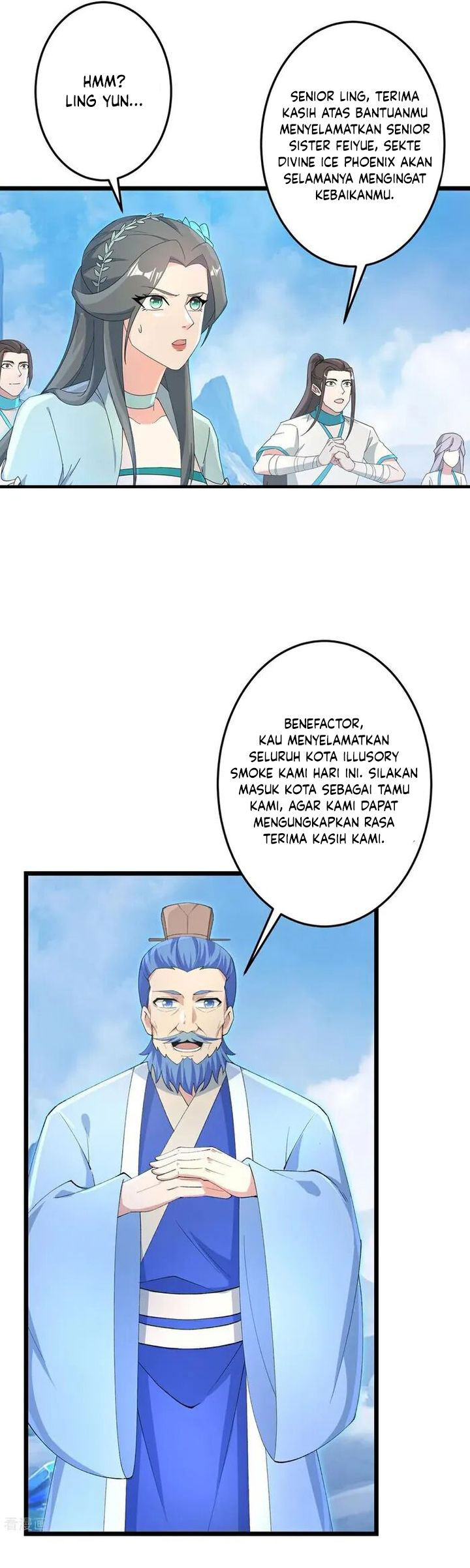 Against the Gods Chapter 733 - halaman 11