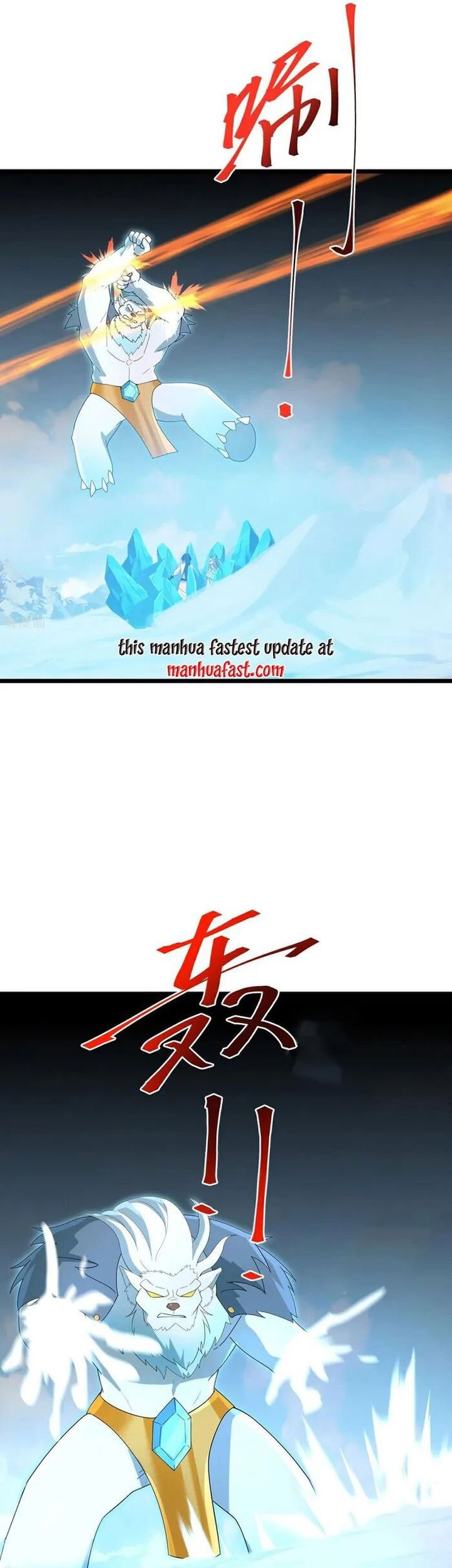 Against the Gods Chapter 733 - halaman 34