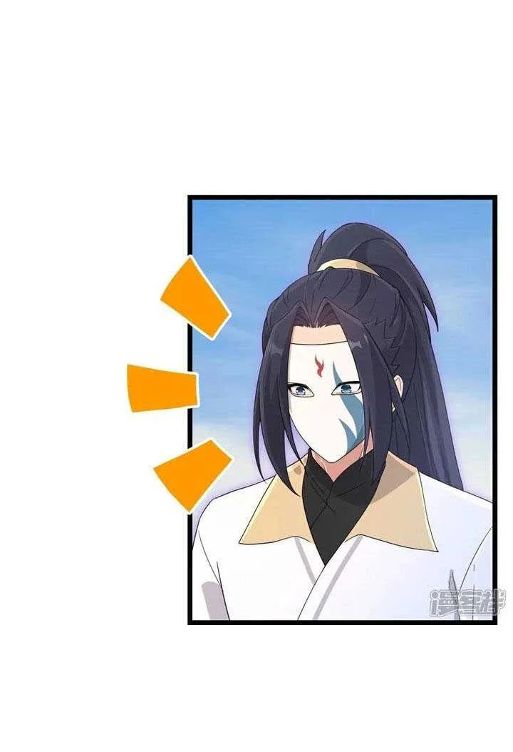 Against the Gods Chapter 735 - halaman 3