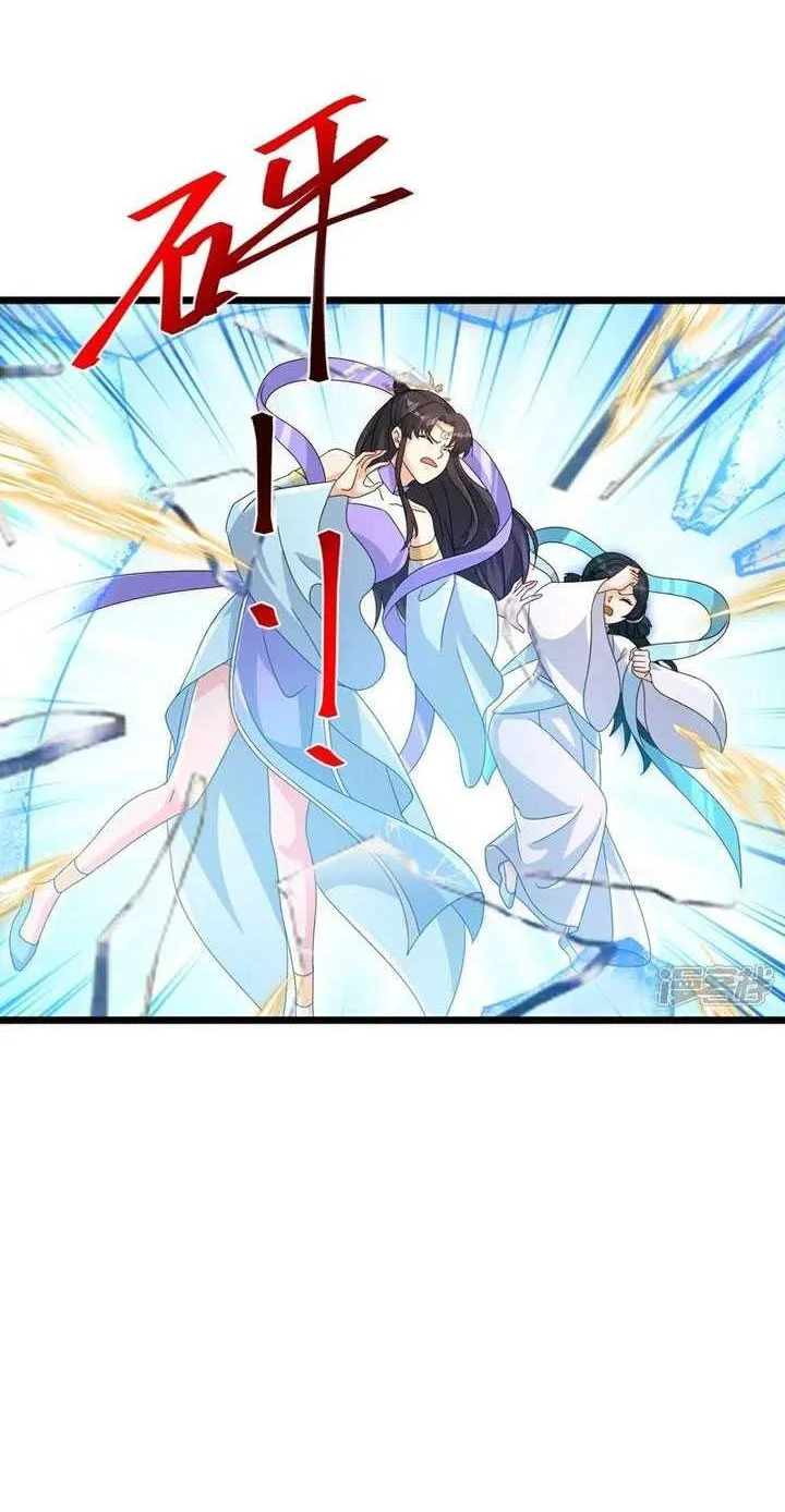 Against the Gods Chapter 736 - halaman 15