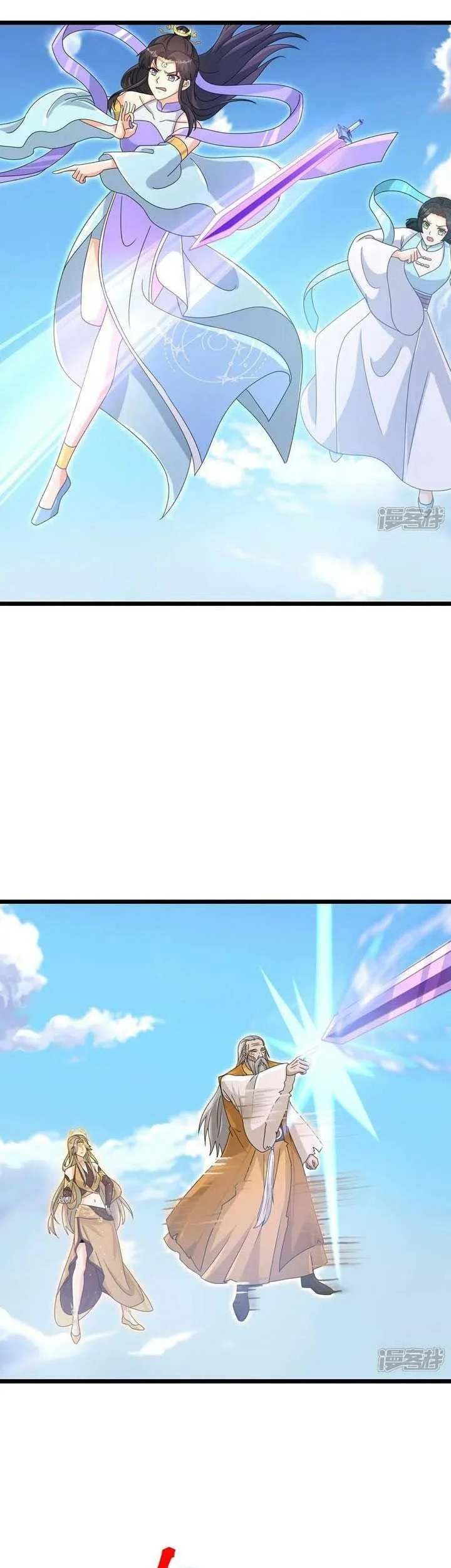Against the Gods Chapter 736 - halaman 16