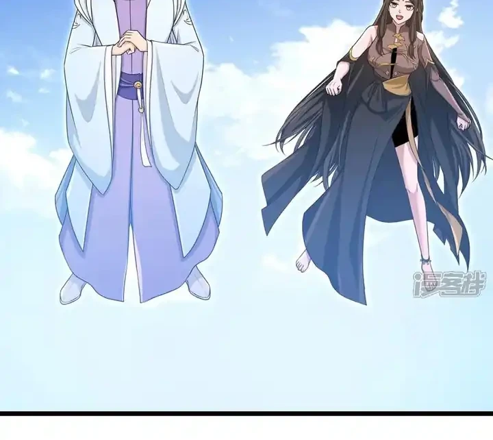 Against the Gods Chapter 738 - halaman 27