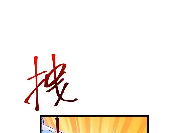 Against the Gods Chapter 738 - halaman 3