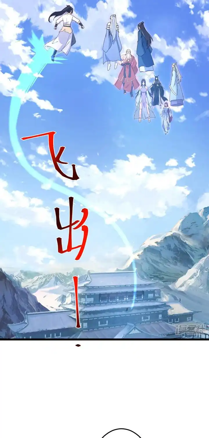 Against the Gods Chapter 738 - halaman 50