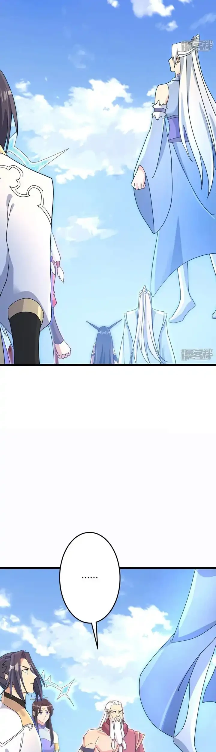 Against the Gods Chapter 739 - halaman 22