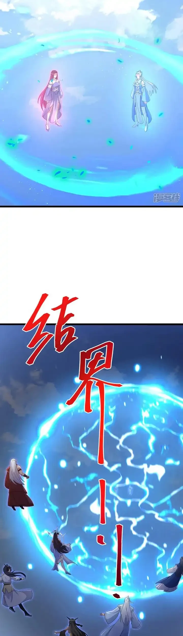 Against the Gods Chapter 739 - halaman 38