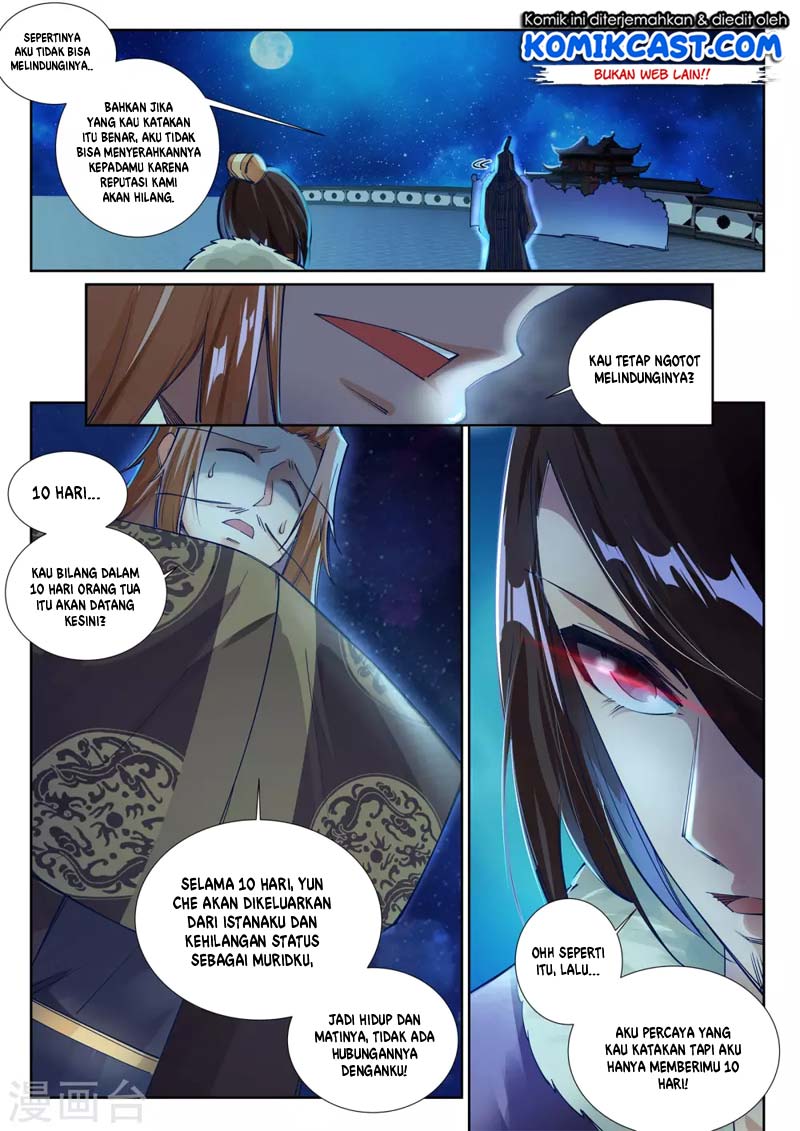 Against the Gods Chapter 74 - halaman 5