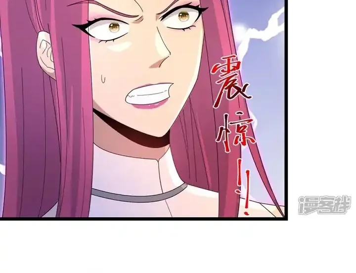 Against the Gods Chapter 740 - halaman 13