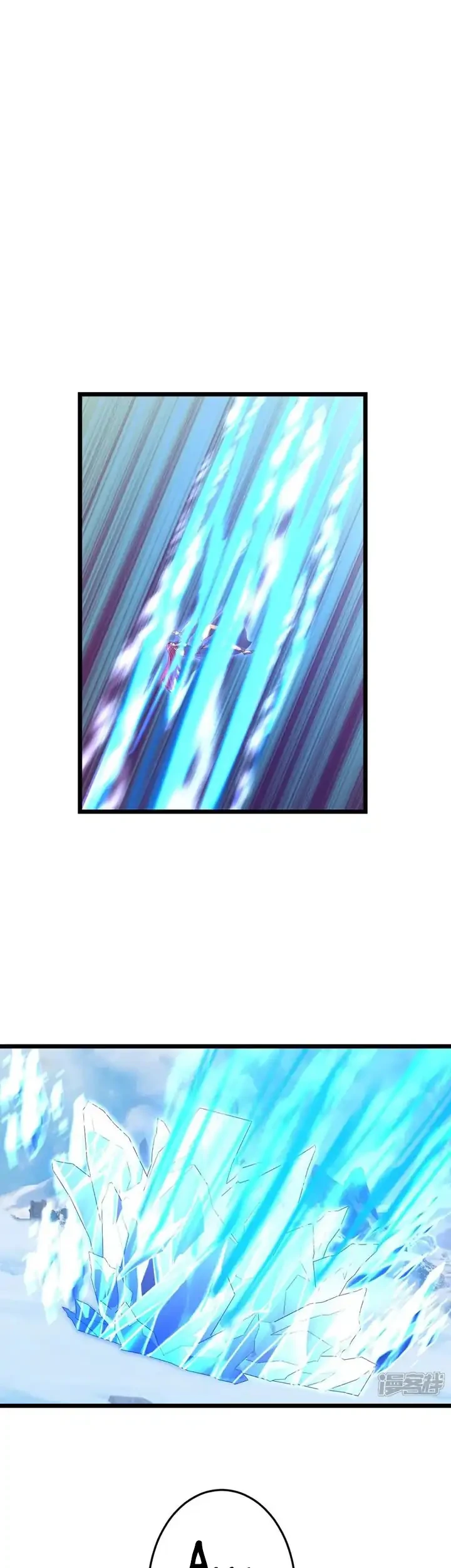 Against the Gods Chapter 740 - halaman 22