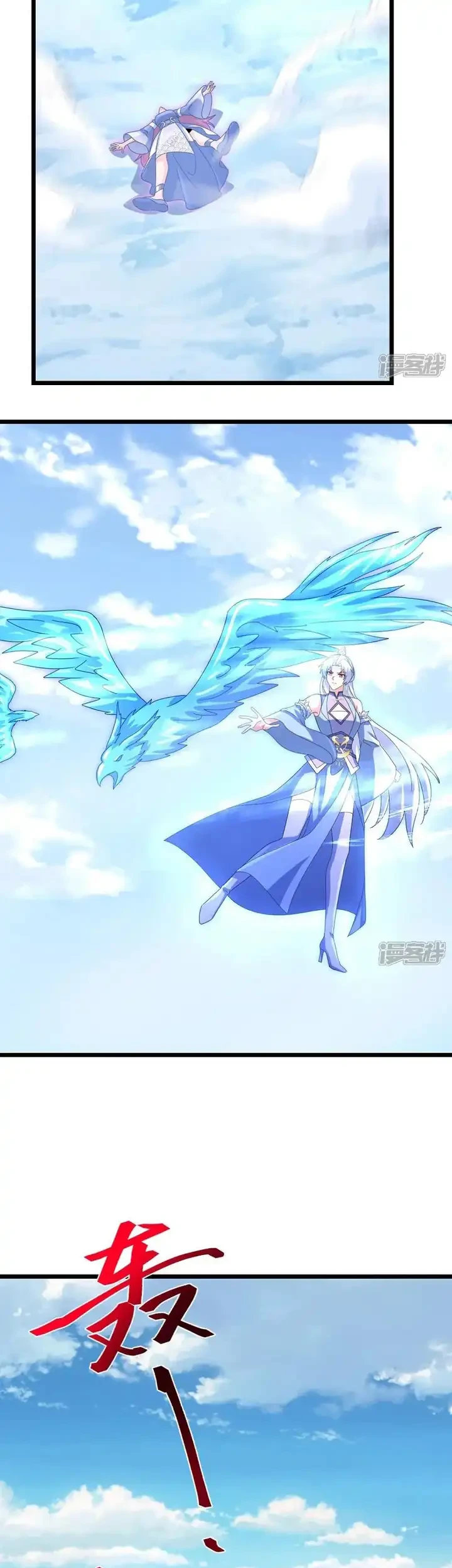 Against the Gods Chapter 740 - halaman 34