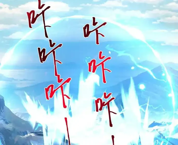 Against the Gods Chapter 740 - halaman 35