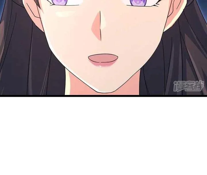 Against the Gods Chapter 742 - halaman 49