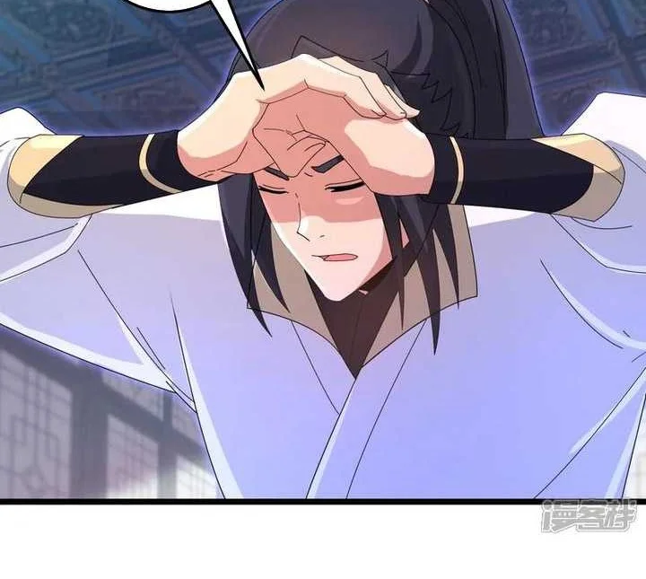 Against the Gods Chapter 742 - halaman 7