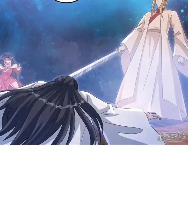 Against the Gods Chapter 745 - halaman 15