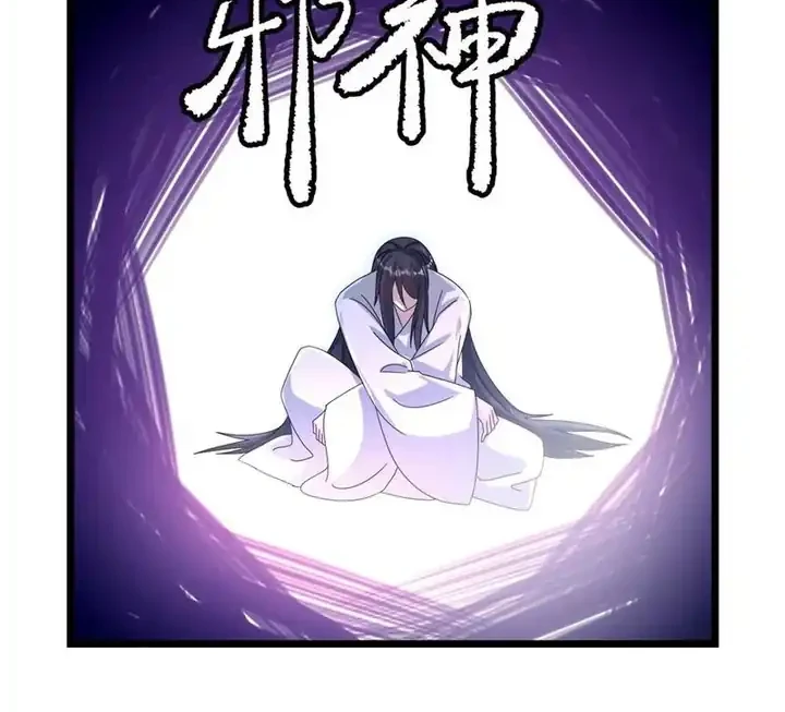 Against the Gods Chapter 745 - halaman 21