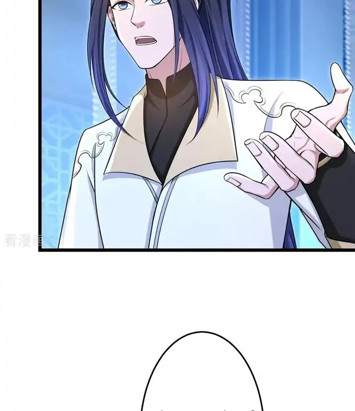 Against the Gods Chapter 747 - halaman 15