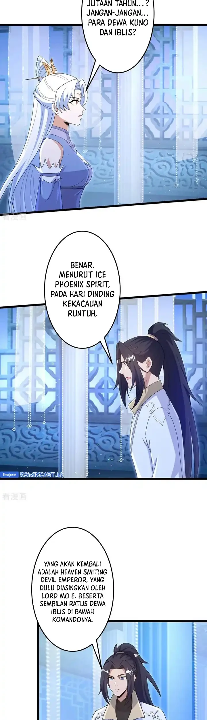 Against the Gods Chapter 747 - halaman 16