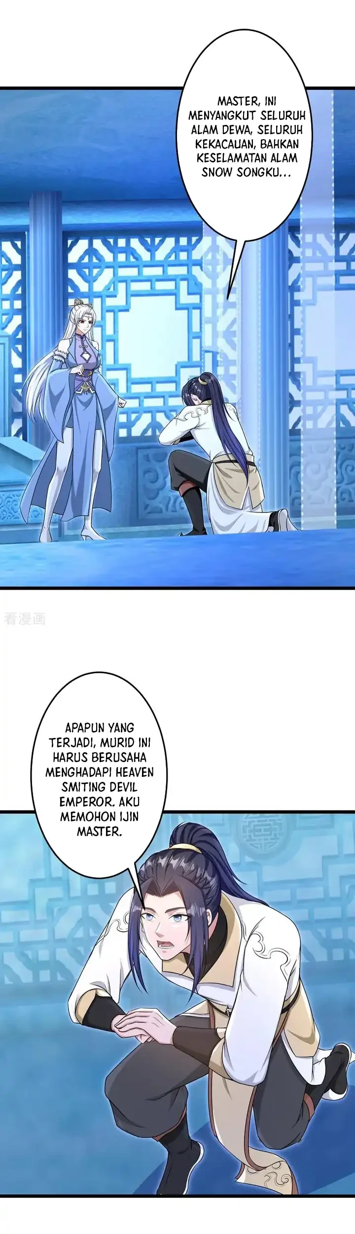 Against the Gods Chapter 747 - halaman 20