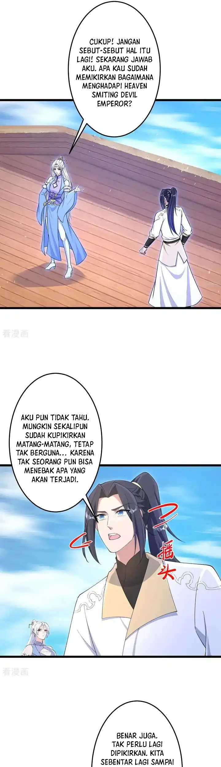 Against the Gods Chapter 747 - halaman 32