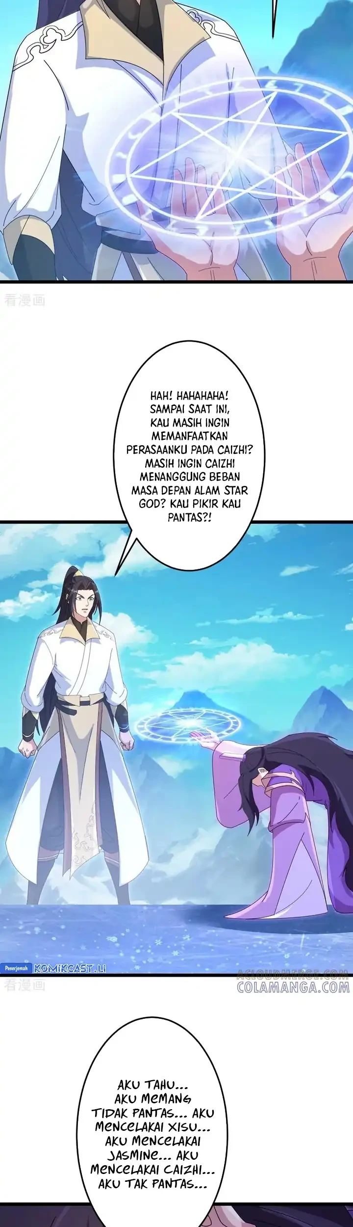 Against the Gods Chapter 747 - halaman 6