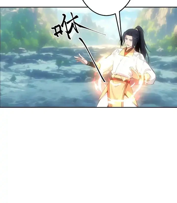 Against the Gods Chapter 759 - halaman 19