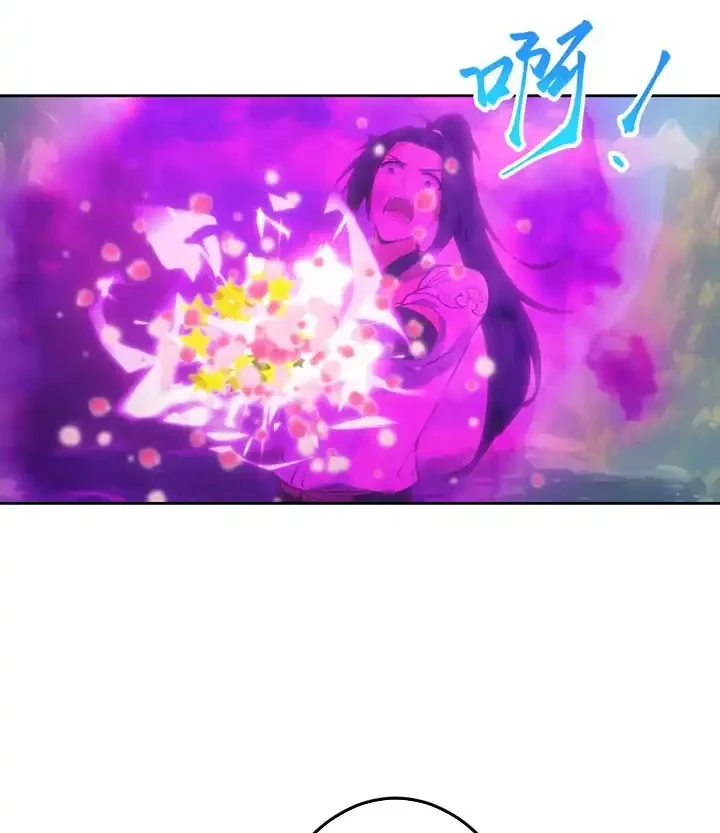 Against the Gods Chapter 759 - halaman 27
