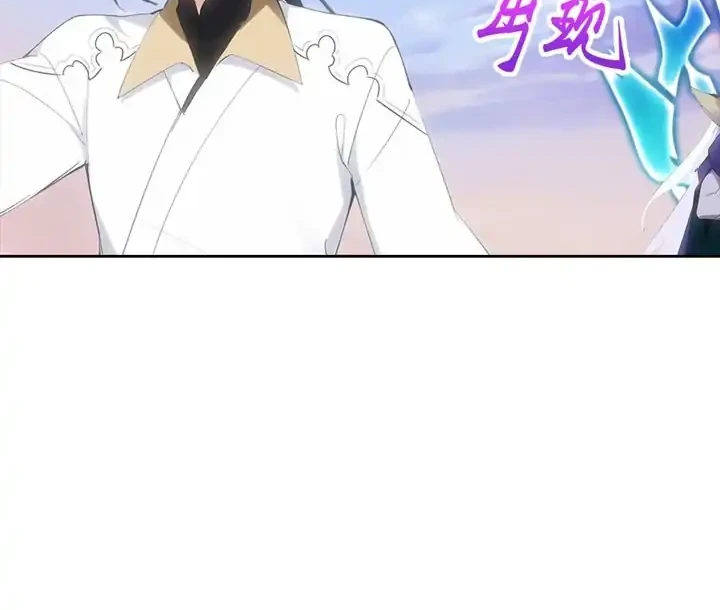 Against the Gods Chapter 761 - halaman 13