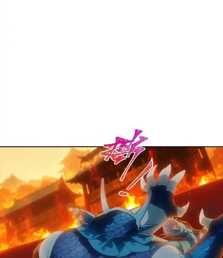 Against the Gods Chapter 766 - halaman 27