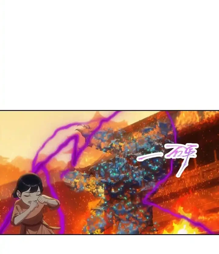 Against the Gods Chapter 766 - halaman 29