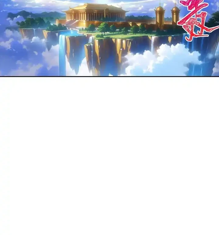 Against the Gods Chapter 768 - halaman 11