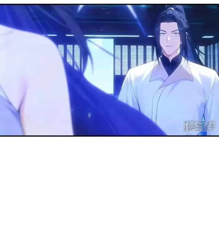 Against the Gods Chapter 770 - halaman 33