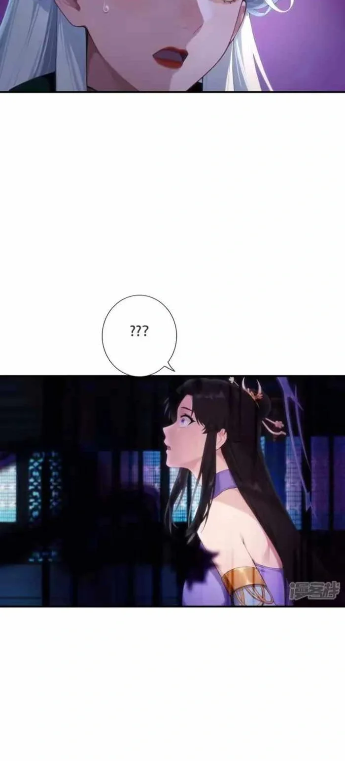 Against the Gods Chapter 774.2 - halaman 29