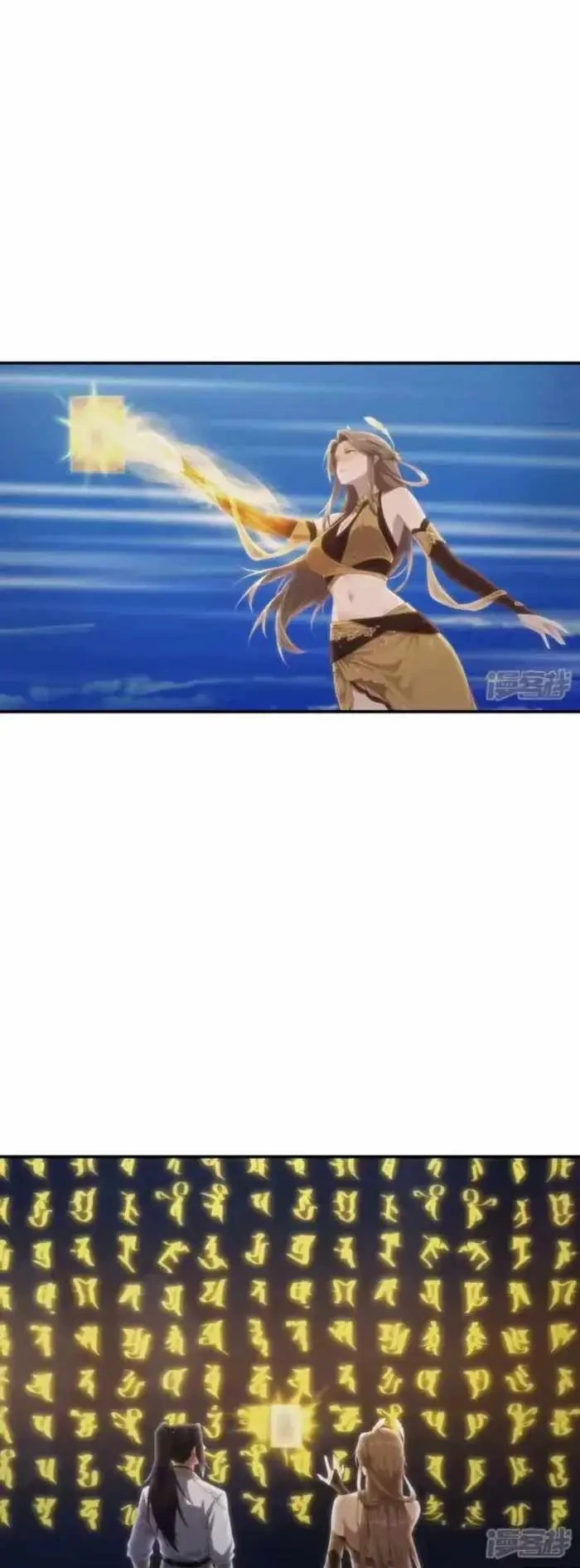 Against the Gods Chapter 777 - halaman 25