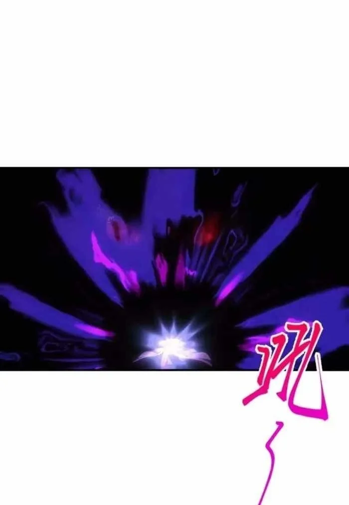 Against the Gods Chapter 786 - halaman 15