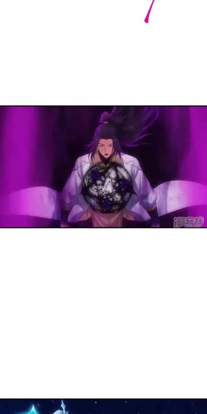 Against the Gods Chapter 786 - halaman 16