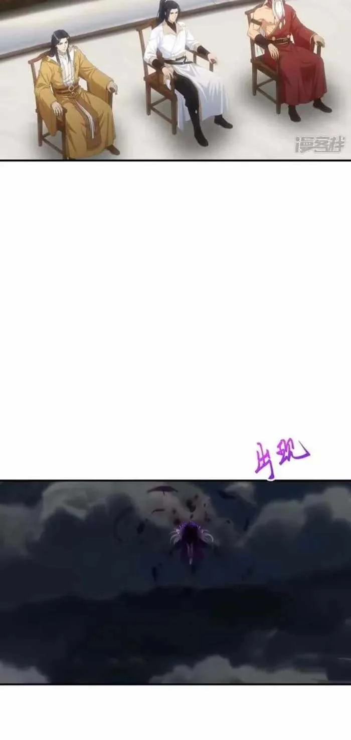 Against the Gods Chapter 786 - halaman 34