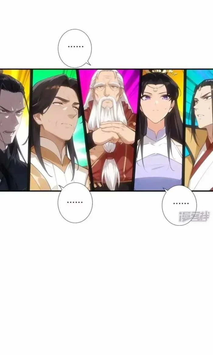 Against the Gods Chapter 787 - halaman 6