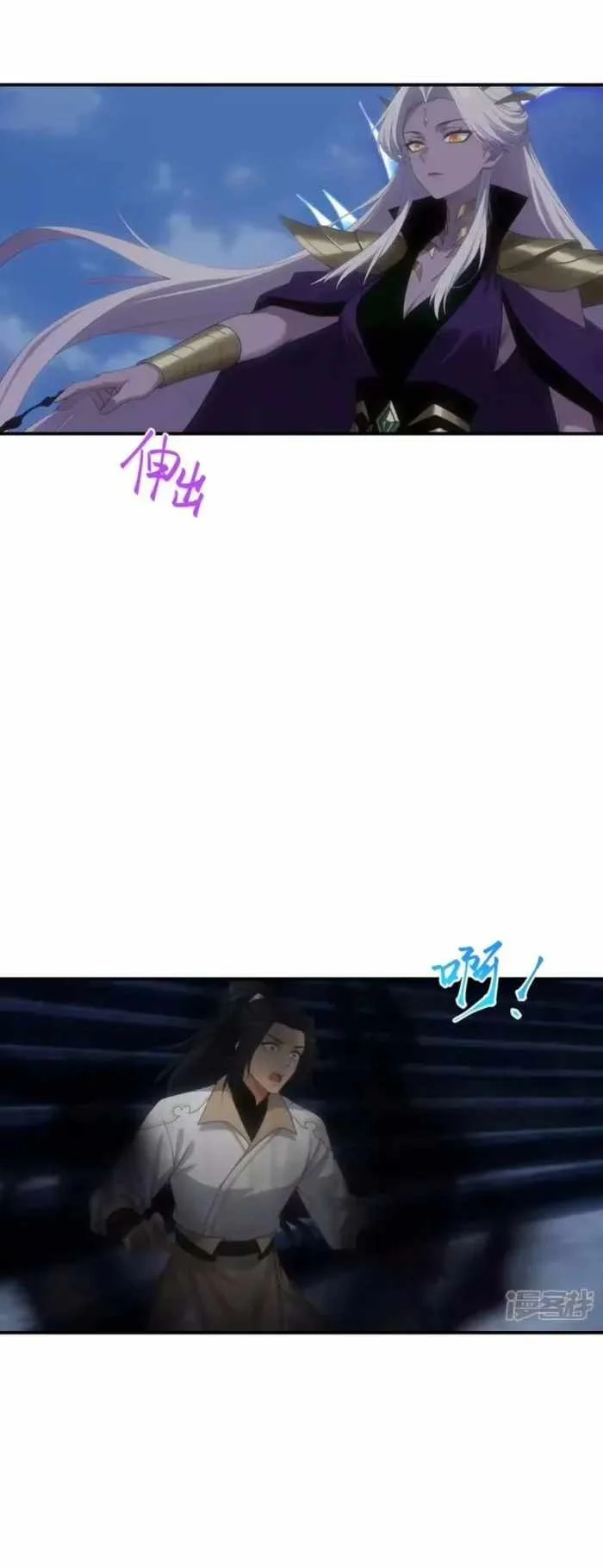 Against the Gods Chapter 787 - halaman 7