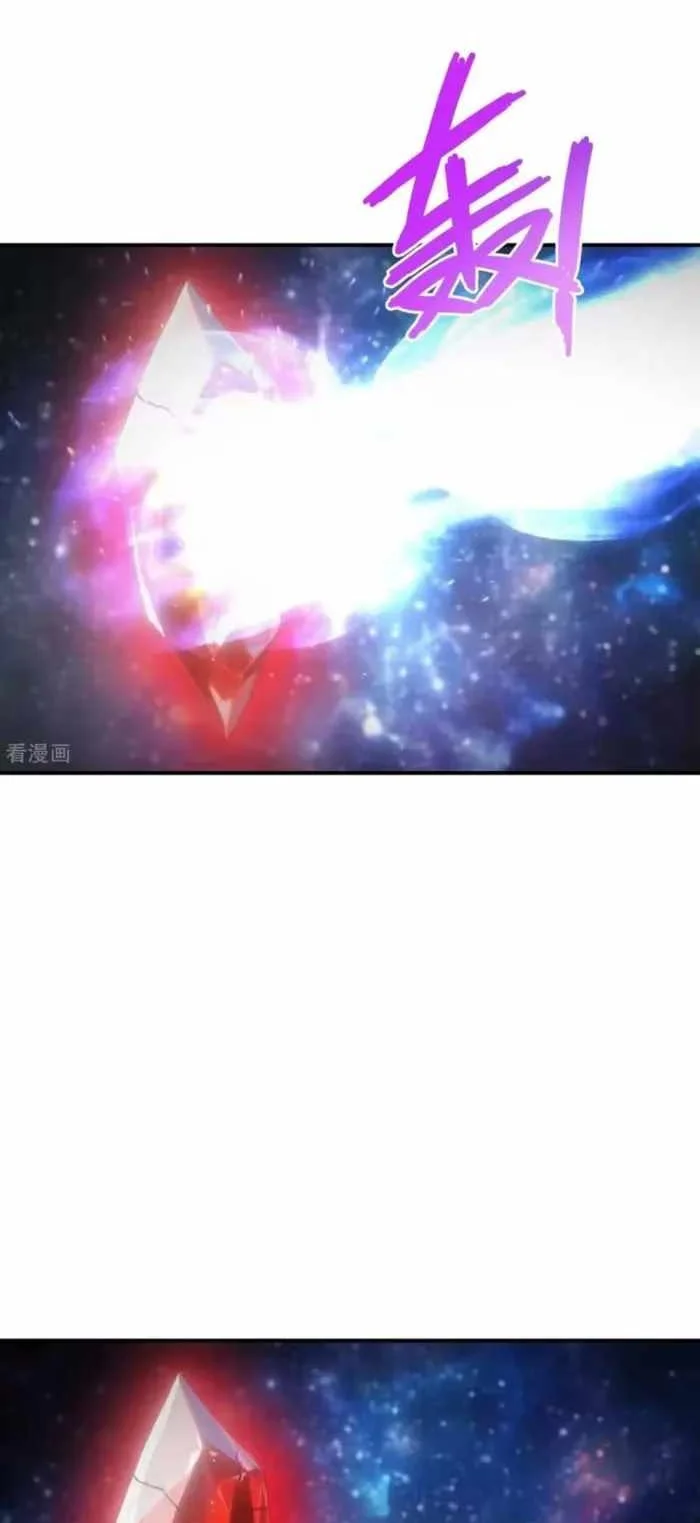 Against the Gods Chapter 790 - halaman 33