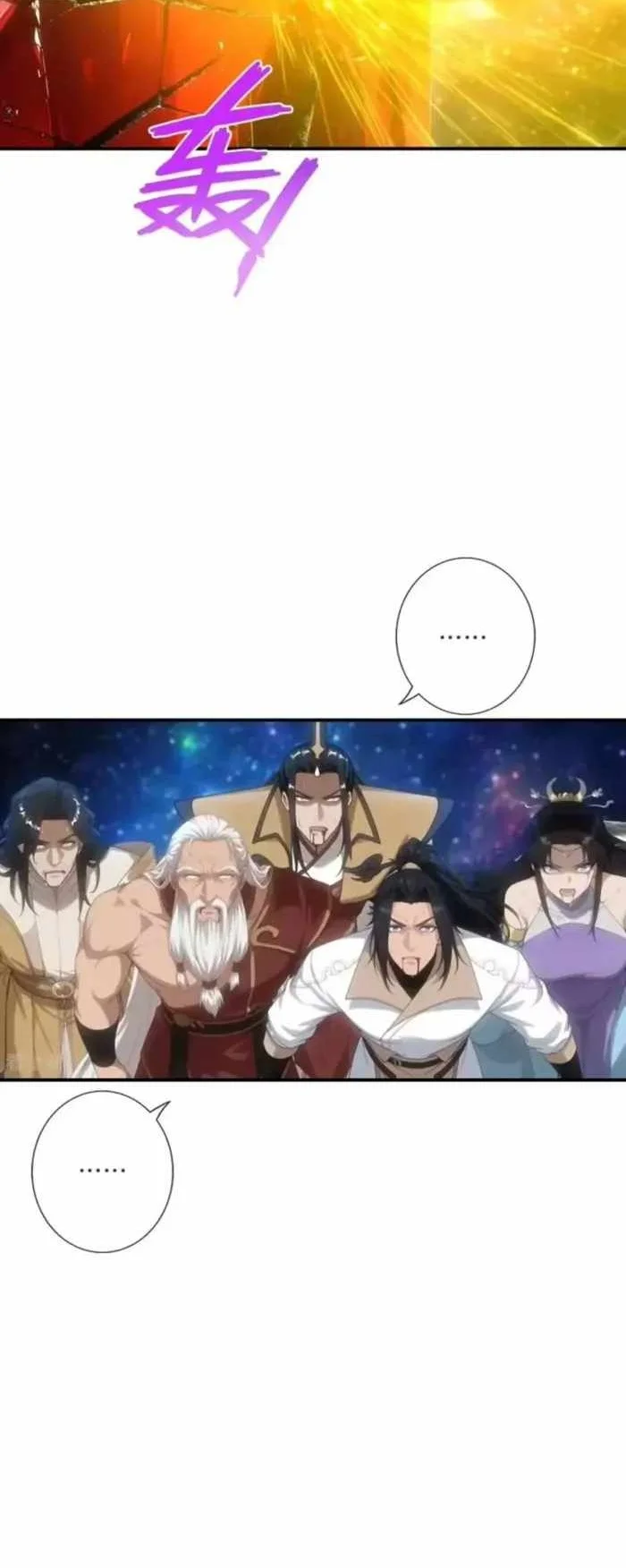 Against the Gods Chapter 791 - halaman 19