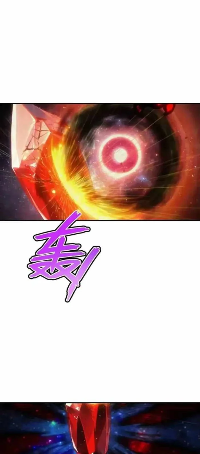 Against the Gods Chapter 791 - halaman 21