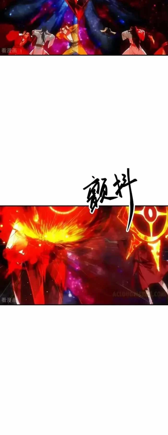 Against the Gods Chapter 791 - halaman 22