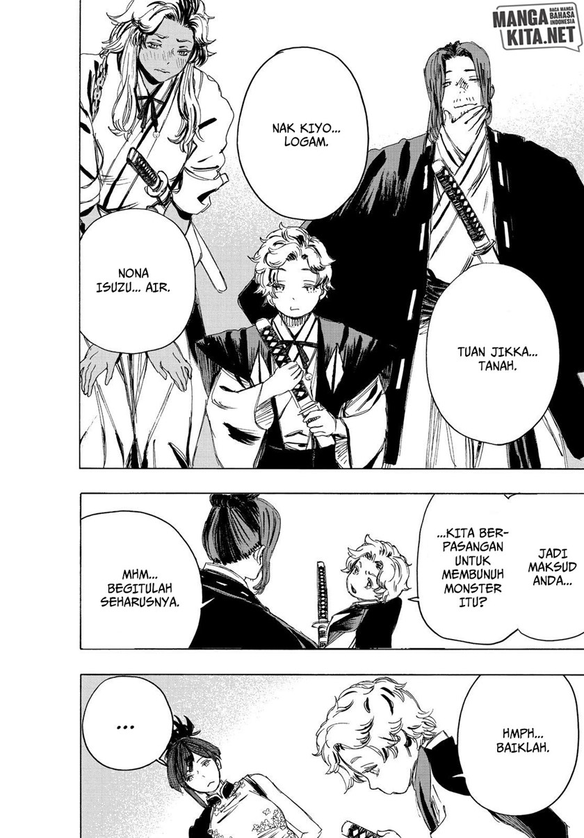 Against The Heaven Supreme Chapter 1 - halaman 3