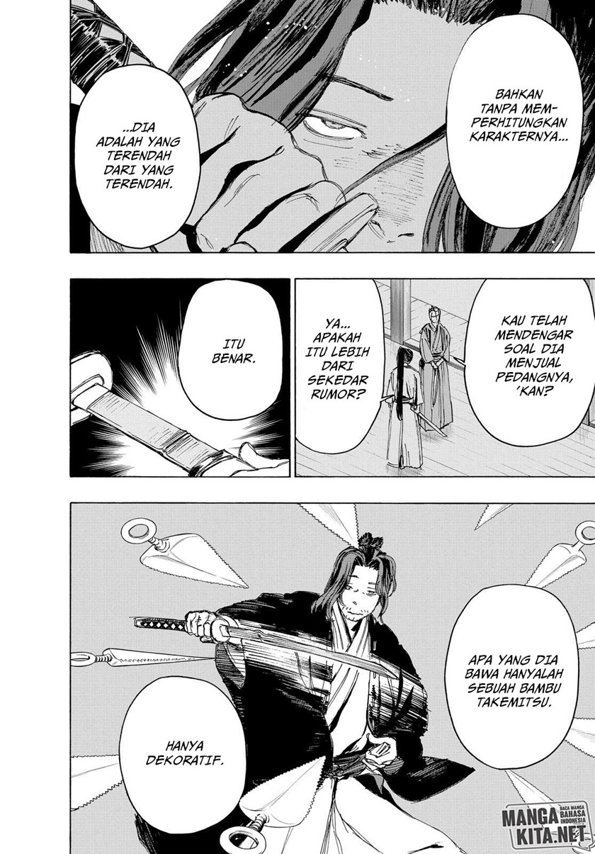 Against The Heaven Supreme Chapter 1 - halaman 7