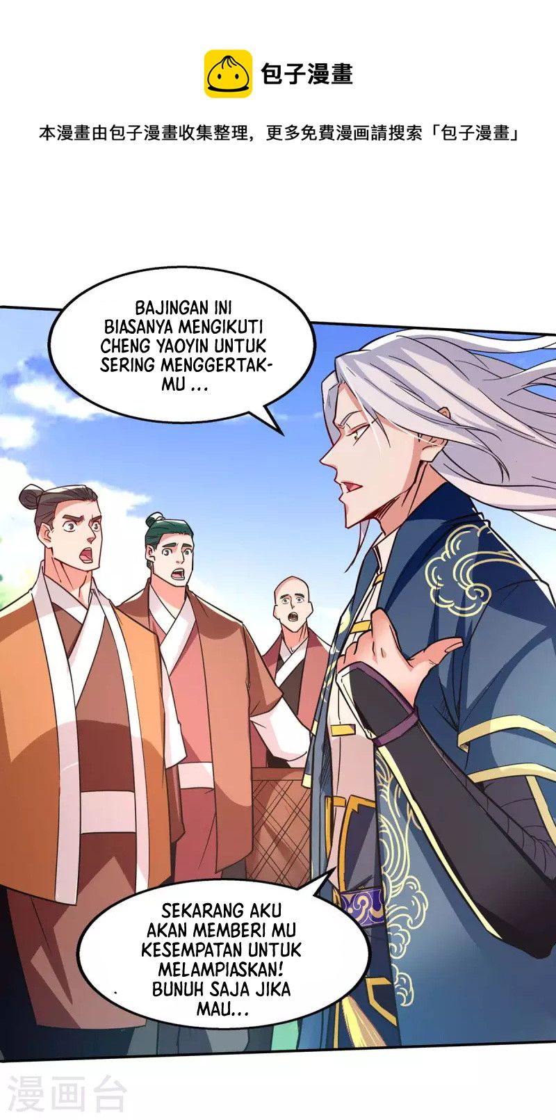 Against The Heaven Supreme Chapter 101 - halaman 2
