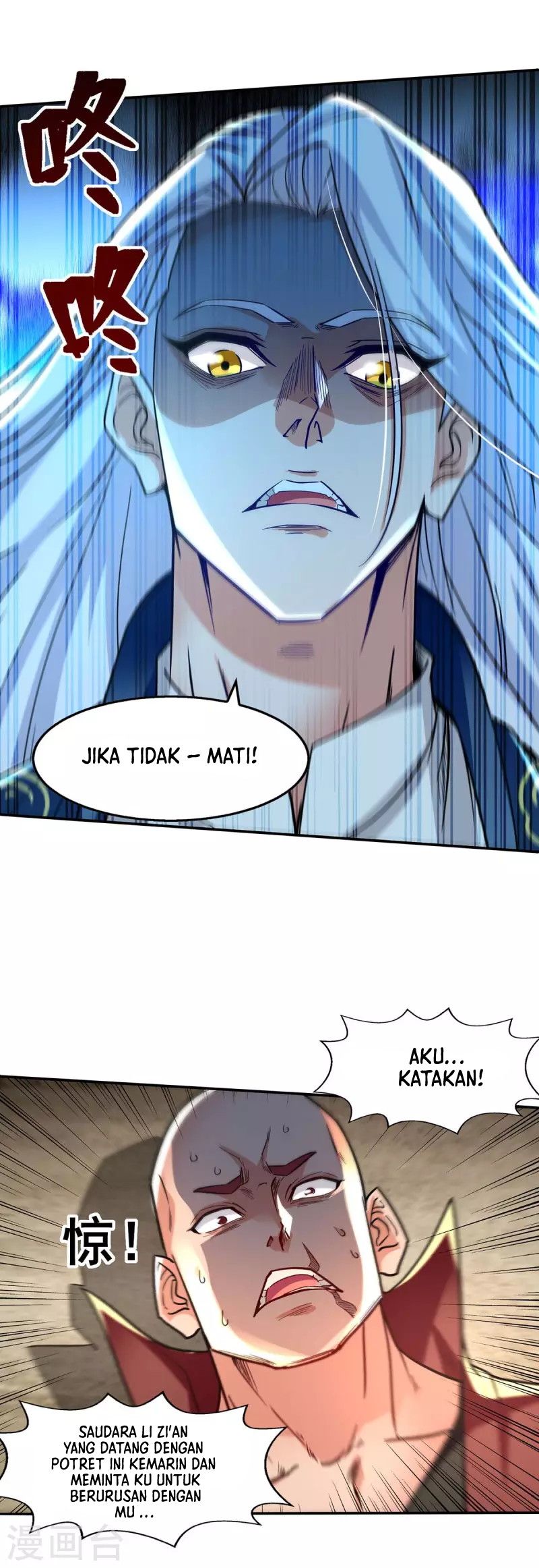 Against The Heaven Supreme Chapter 101 - halaman 6