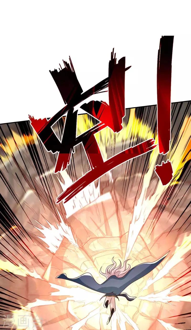 Against The Heaven Supreme Chapter 103 - halaman 11
