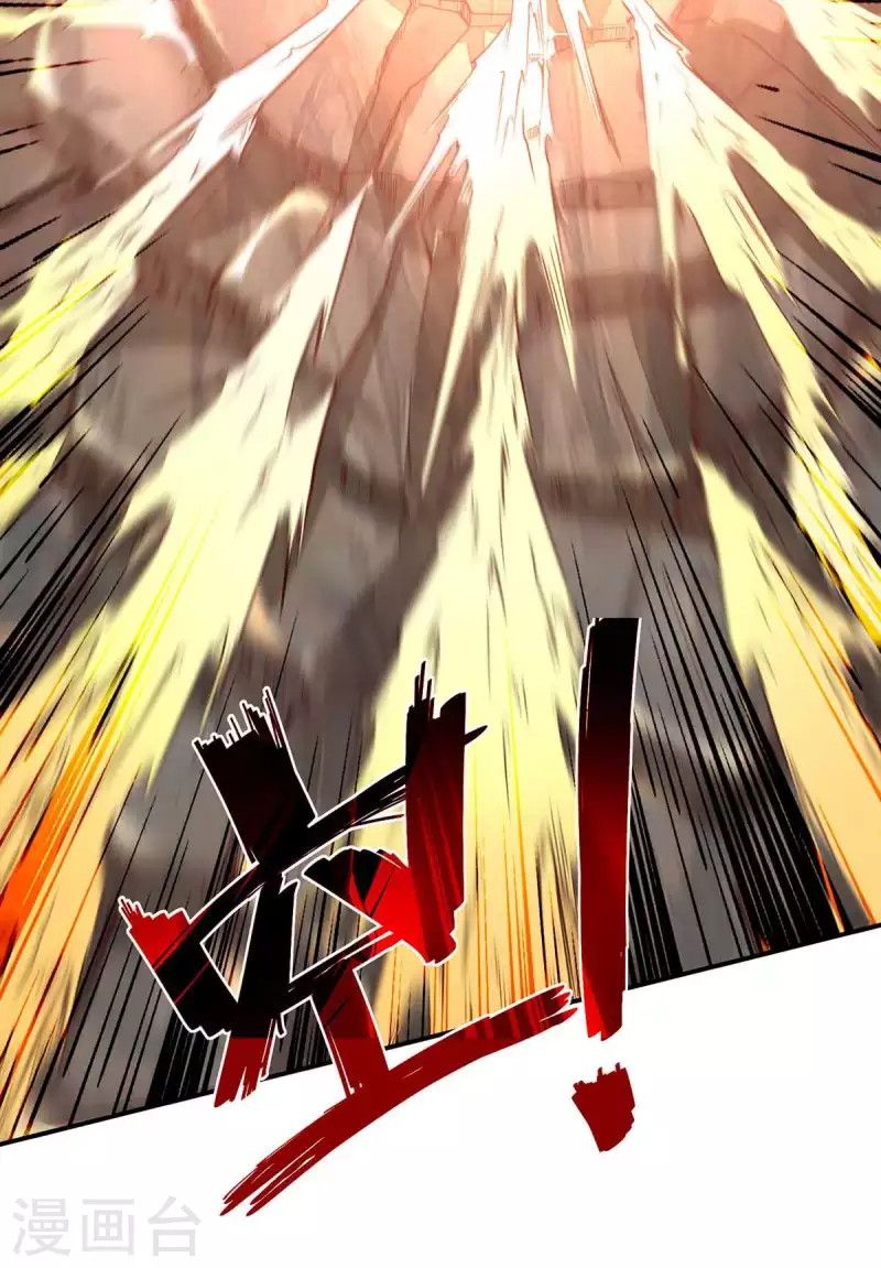 Against The Heaven Supreme Chapter 103 - halaman 12