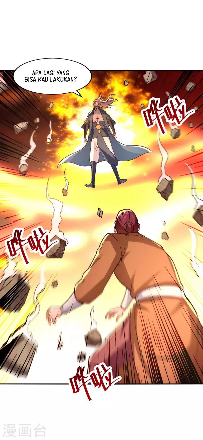 Against The Heaven Supreme Chapter 103 - halaman 14